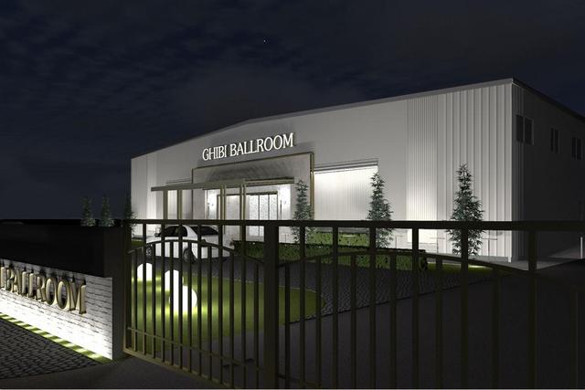 Ghibi Ballroom Bucuresti