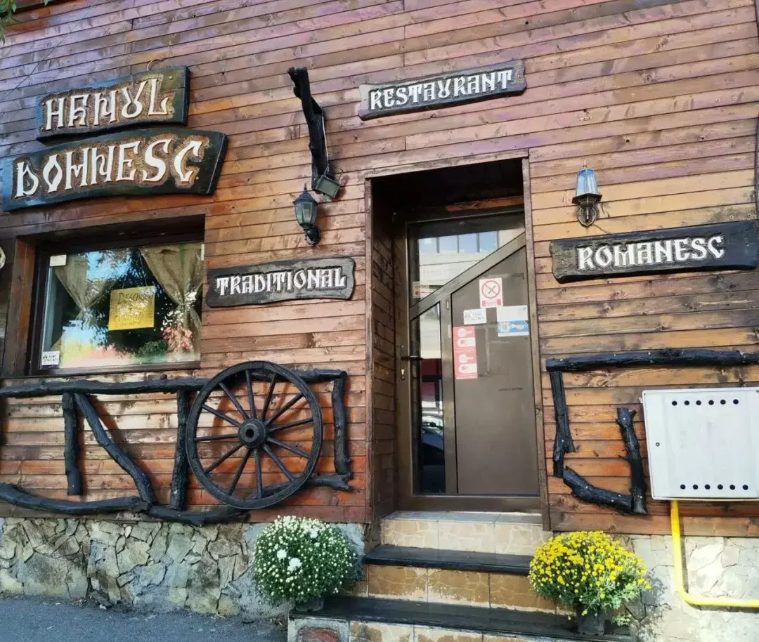 Hanul Domnesc Craiova - 2 Hanul Domnesc Craiova - 2